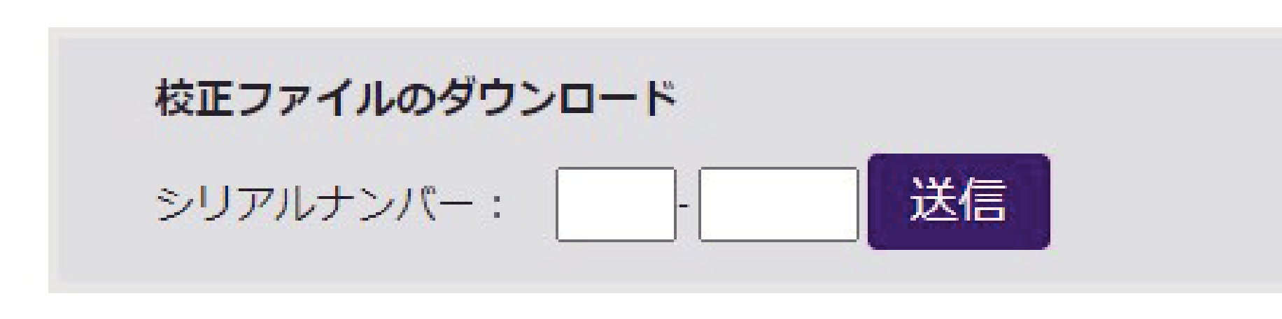 Screen serial
